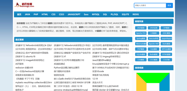 50个小众且实用的神级网站