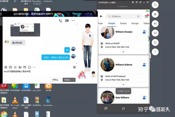 包含facebookapk2019的词条