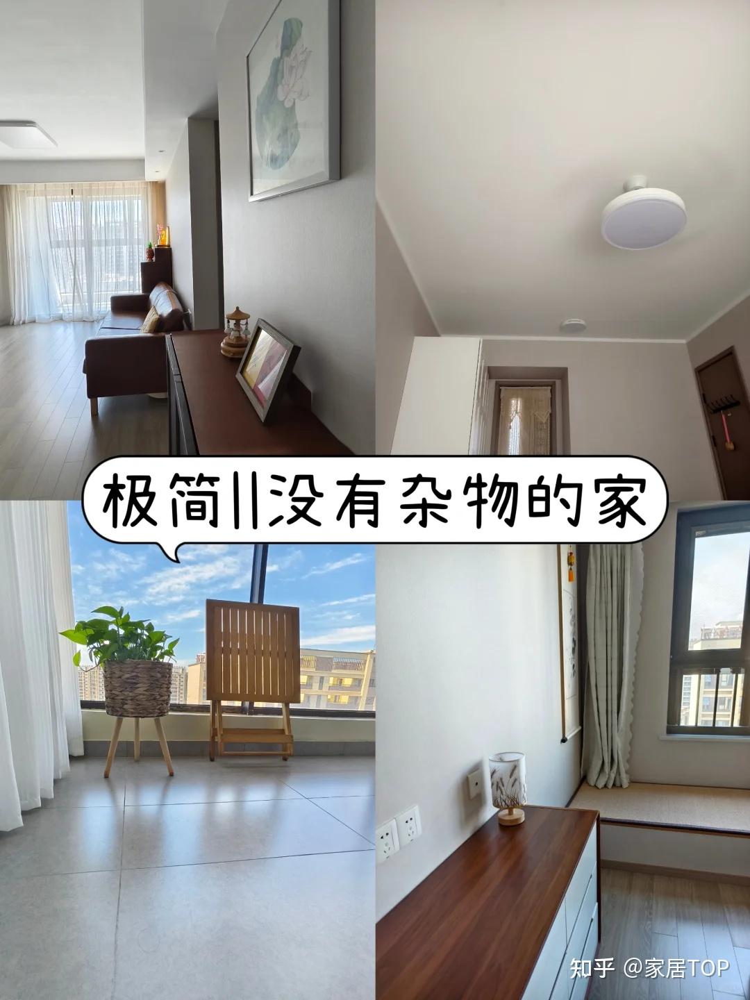 极简3年，扔掉8样“家务”，房子大了，家务少了，心情都舒畅！ - 知乎