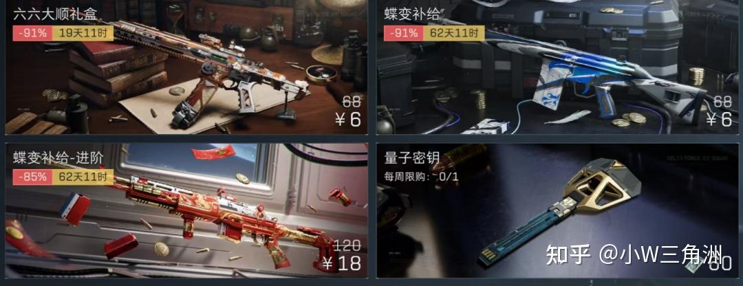 宣传扇