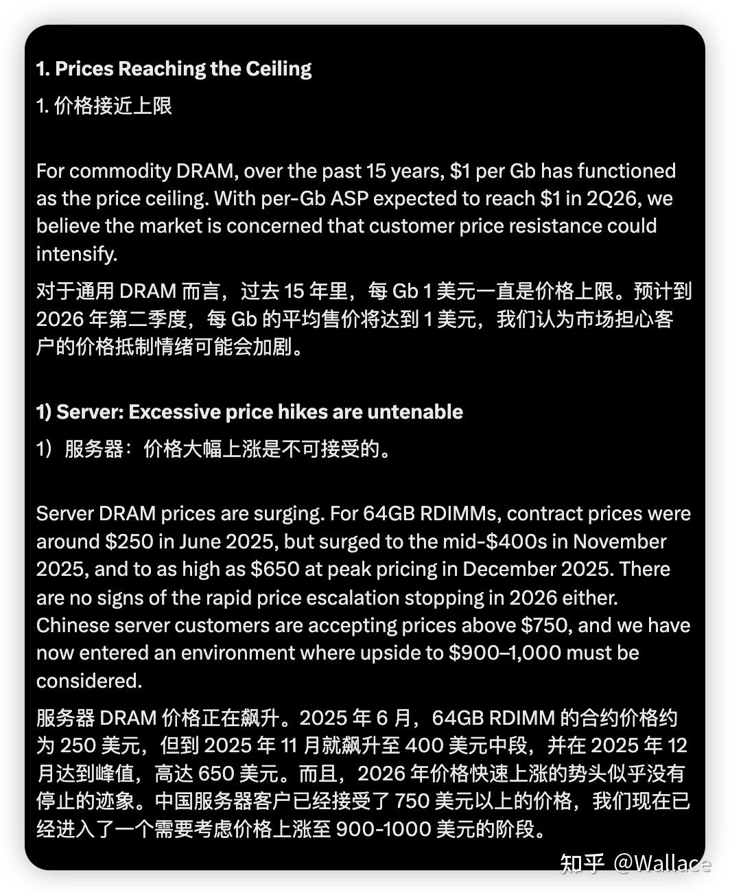 AI数据中心也要买不起内存了:价格太离谱|显卡日报2月26日 - 知乎