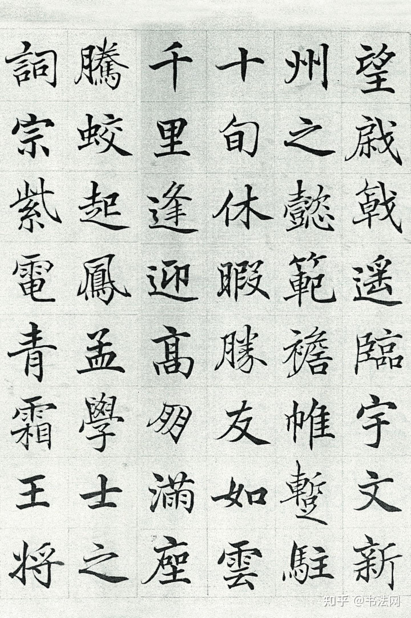 浙江一位“免试生”,写出最美《滕王阁序》,这字能超过唐代书法家! - 知乎