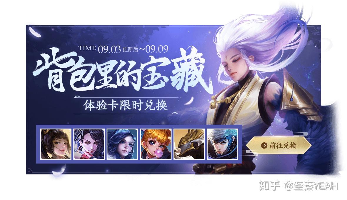 快乐玩王者更新不慌懦夫救星告诉你要注意谁