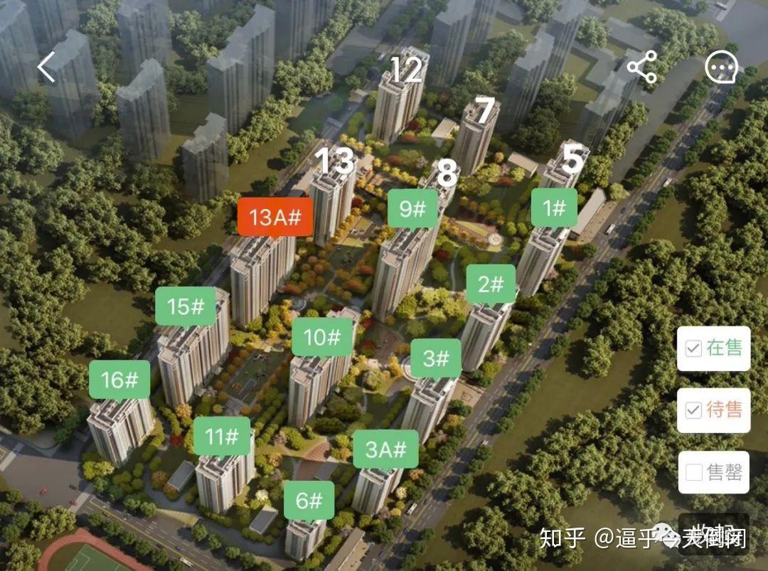 关于买房踩过太多坑了，打算买房的小伙伴可以参考 - 知乎