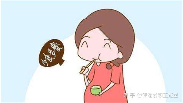 孕吐严重的孕妈妈怎么减轻孕吐的反应 - 知乎