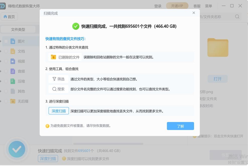 asd文件如何恢复成word？超详细恢复手册在此！速看！ - 知乎