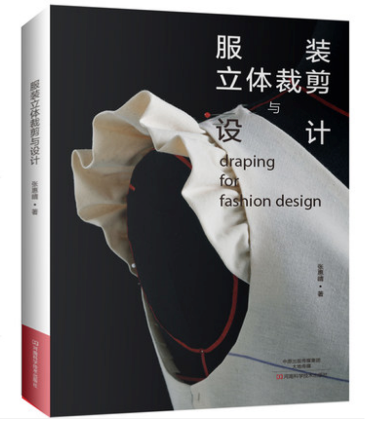 如何从零开始做衣服学剪裁?