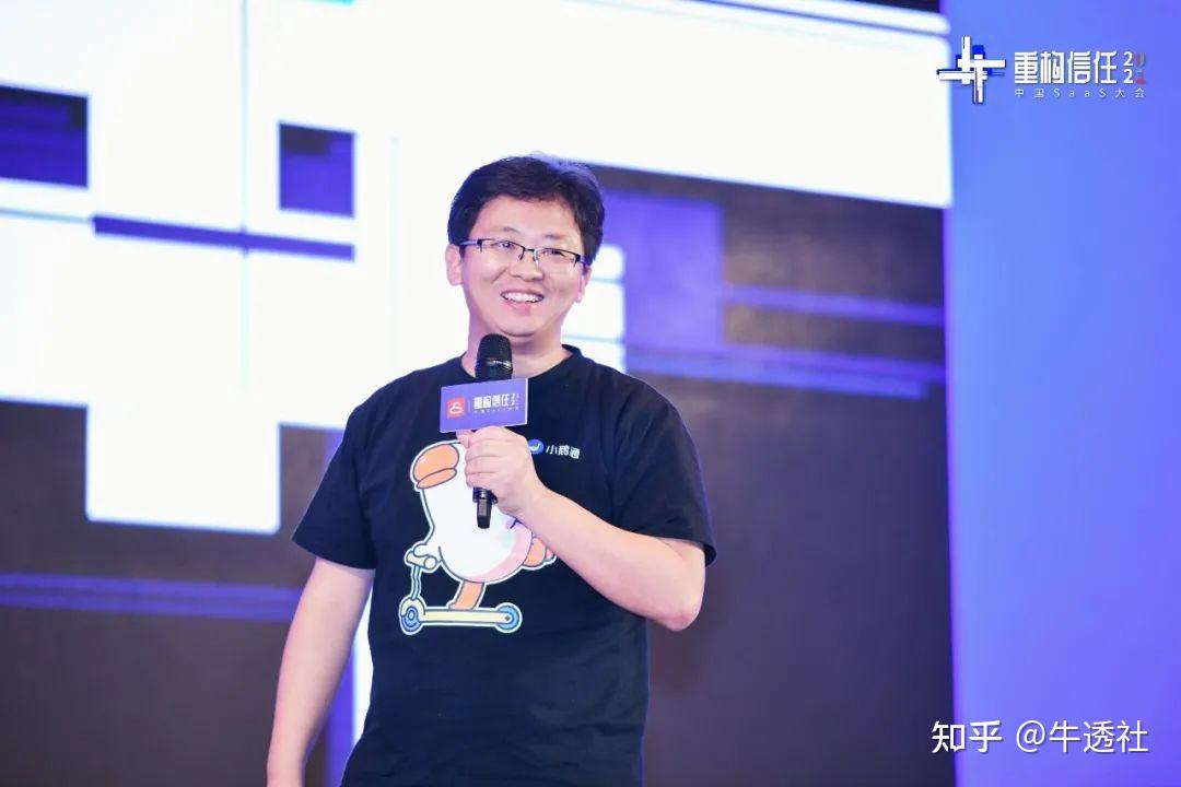 小鹅通创始人兼 ceo 鲍春健以下为鲍春健现场演讲实录,有删改(文末可