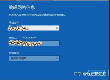 手机开热点电脑很卡 v2-8d0d0a13dca54e37486106d54e1f0853_b.jpg