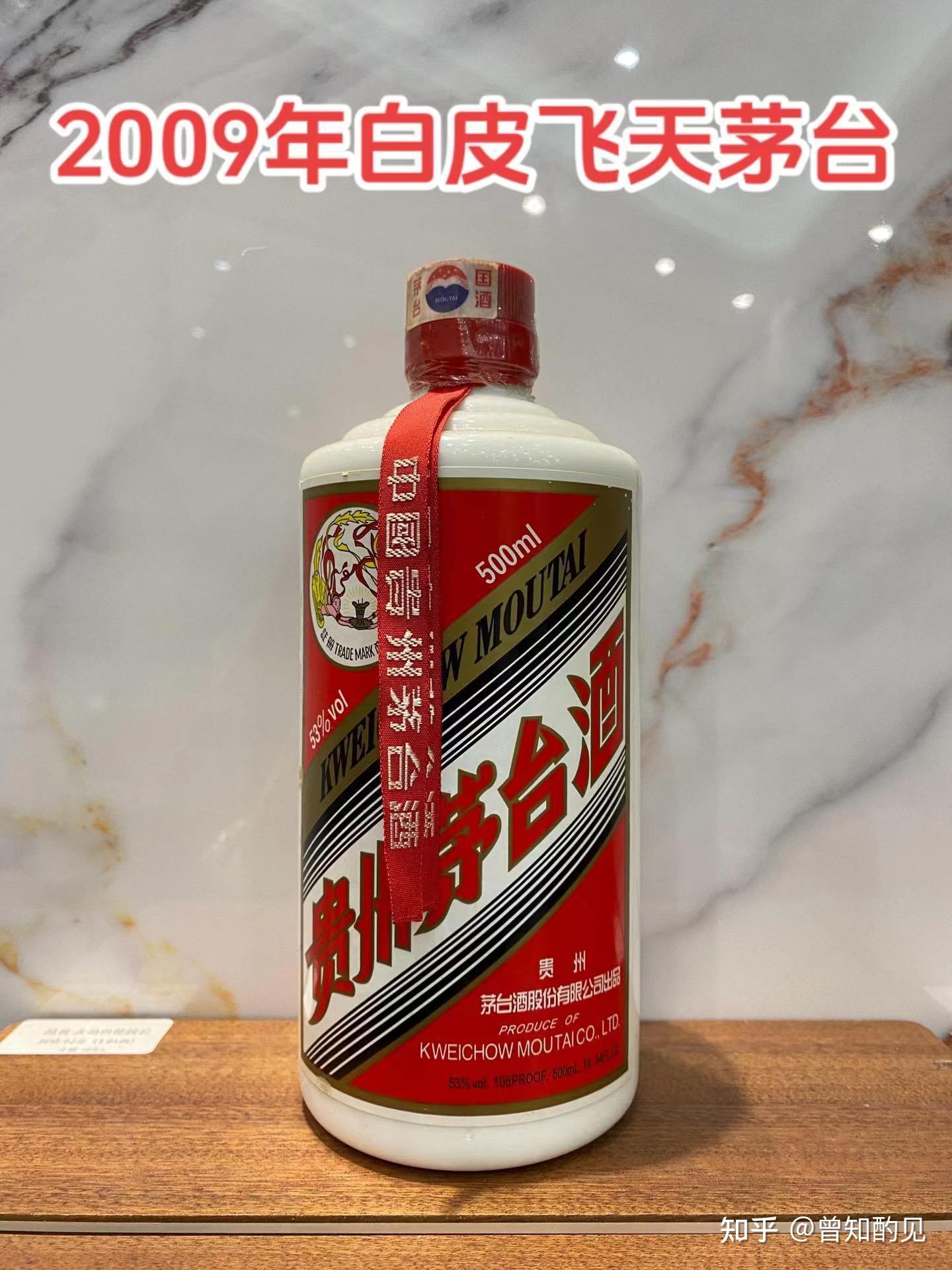 这就是2009年飞天茅台发生的变化,也许是"国酒"两字让它推上了价格