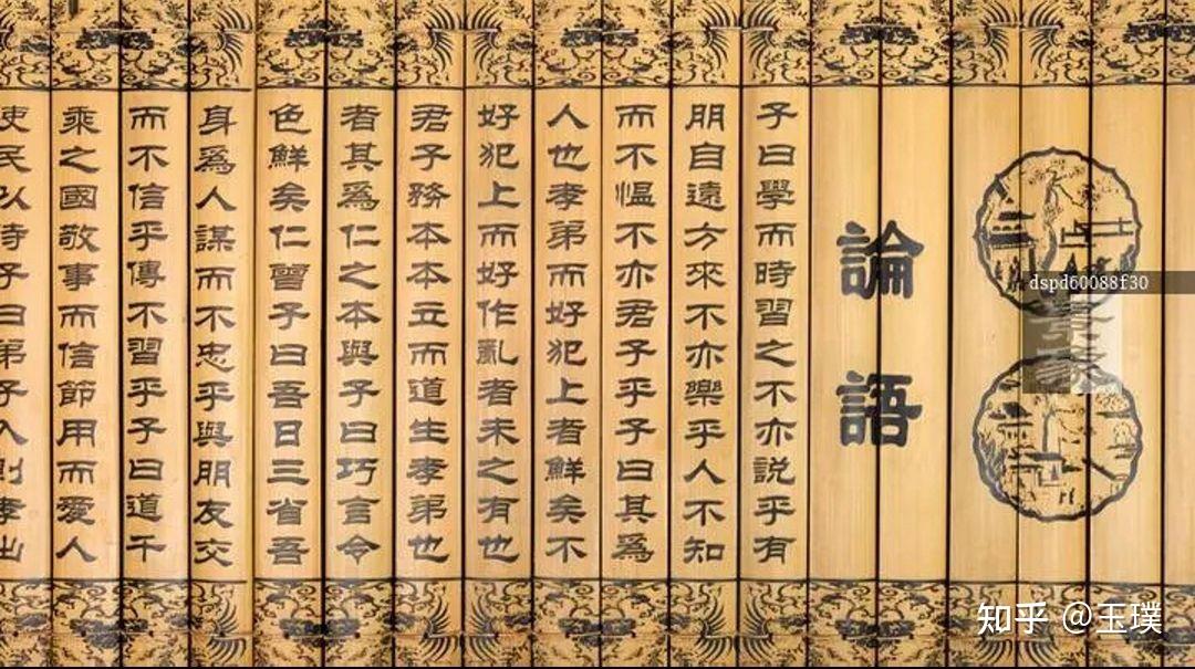 儒学思想的至高境界 - 知乎