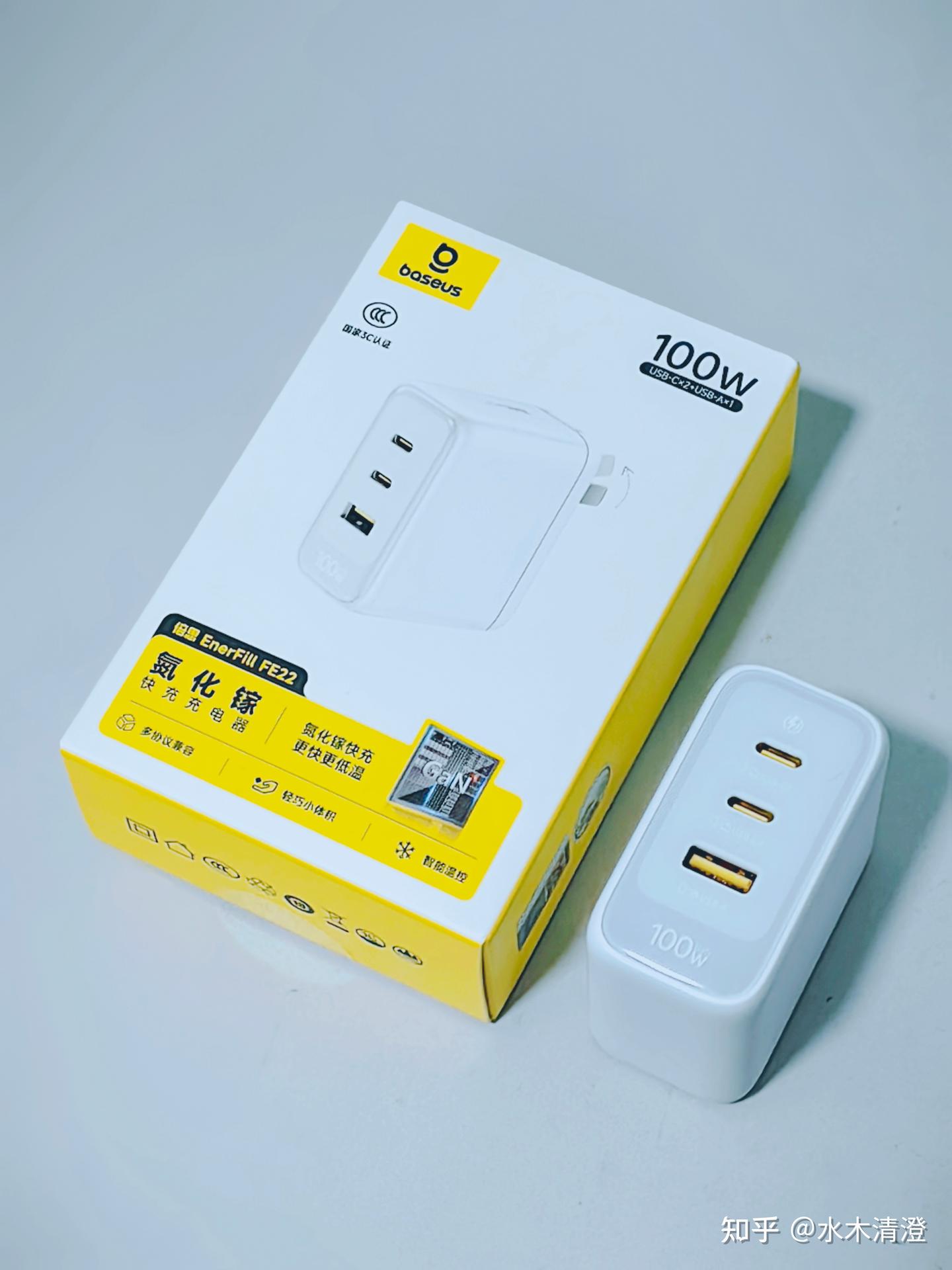 贵的不如对的!倍思小冰充 100W 实测,轻巧快充,一个搞定所有数码装备