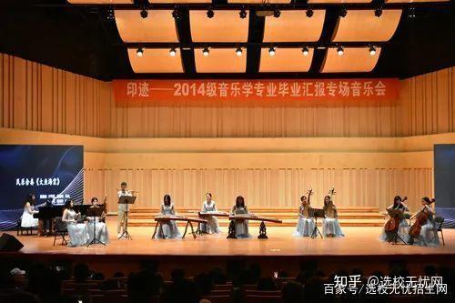 北京演艺学院好不好_北京演艺学院是几本_北京演艺学院是本科吗