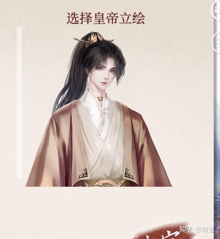 如何评价易次元深宫曲