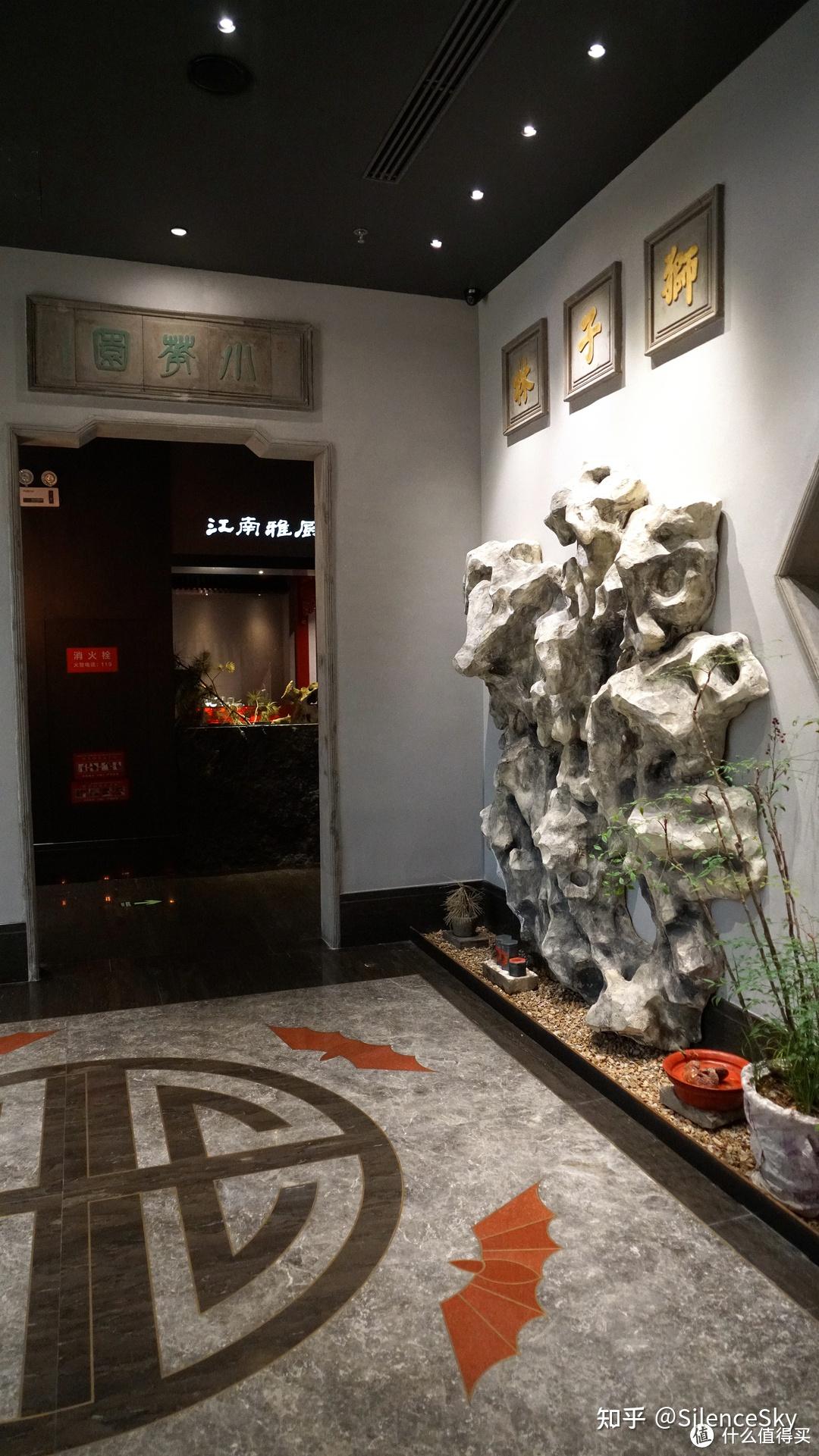 从苏州园林美学中汲取灵感,江南雅厨采用新中式风设计写意江南,除了将