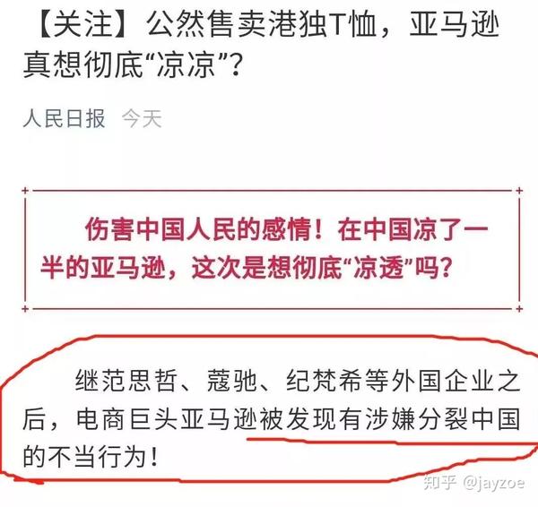 香港进口的海空派货物为什么越查越严 知乎