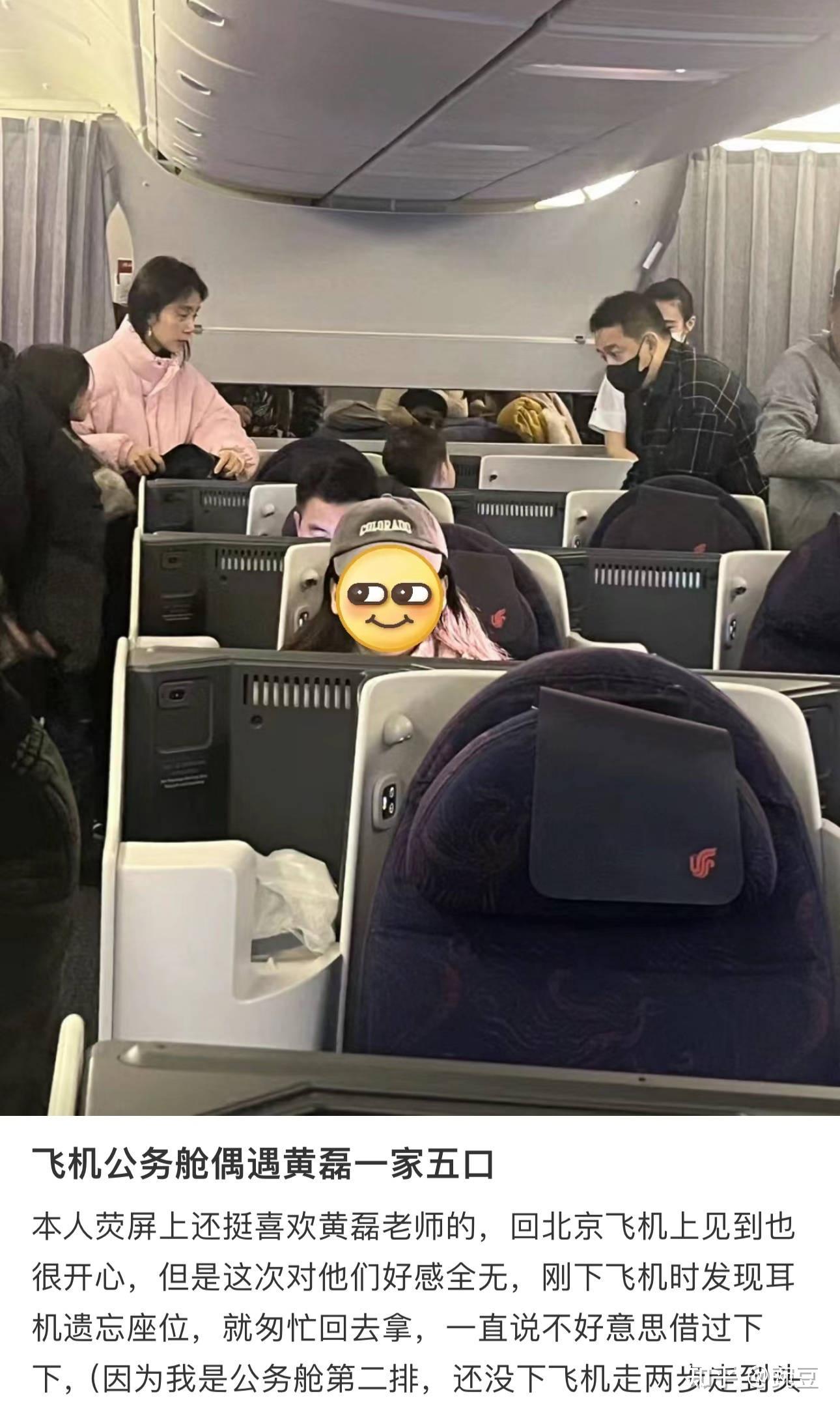 网友吐槽黄磊黄多多架子大 - 知乎