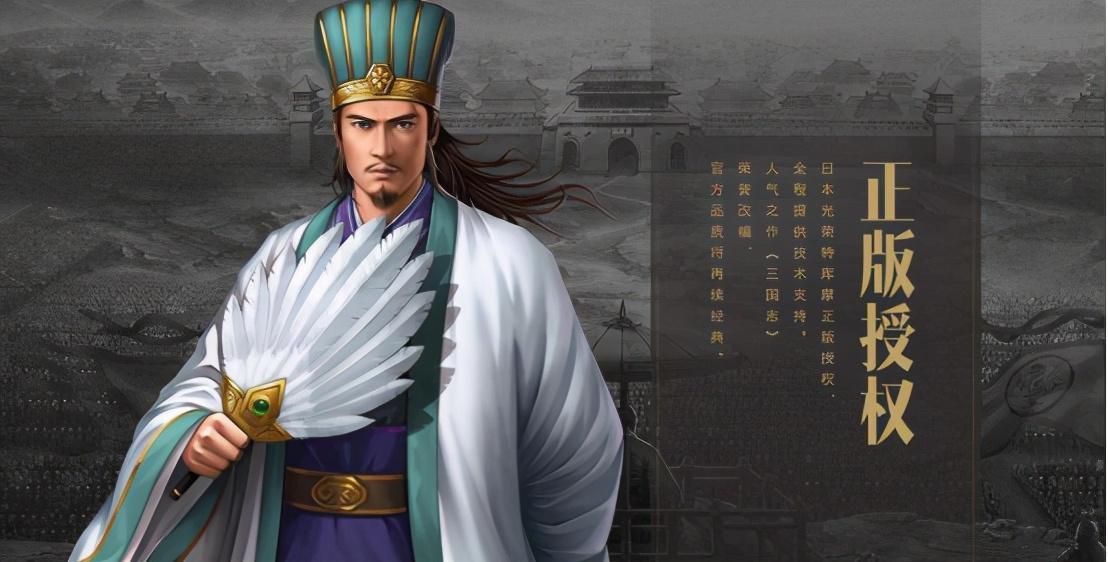 三国志11三大顶级计略论打团还得看诸葛亮一招神百连秒杀曹操