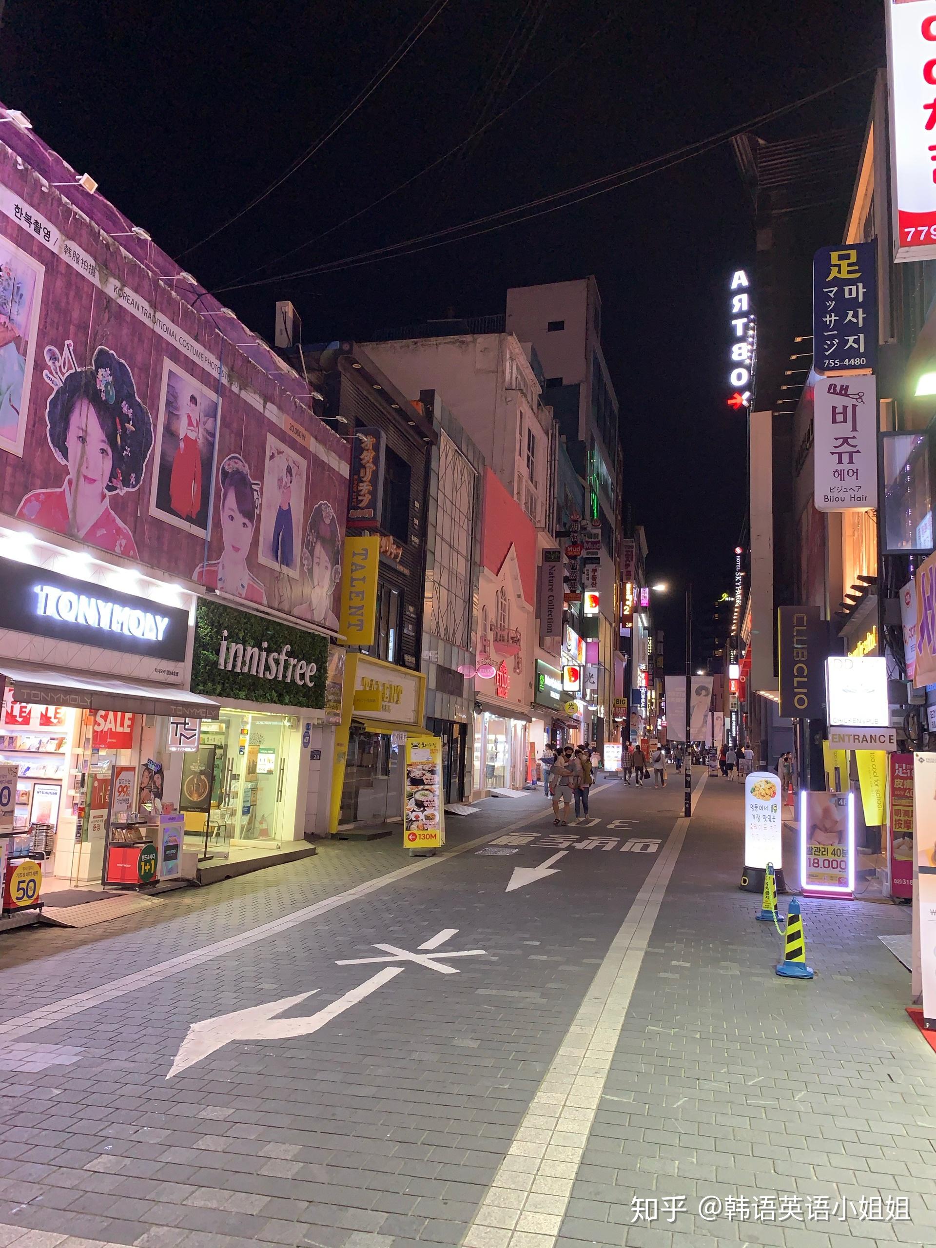 103开天节和韩国朋友来国首尔明洞