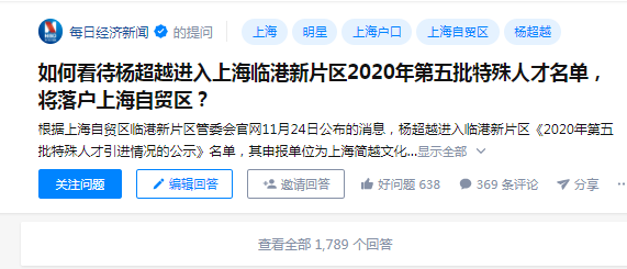 到底什么才是流量明星？