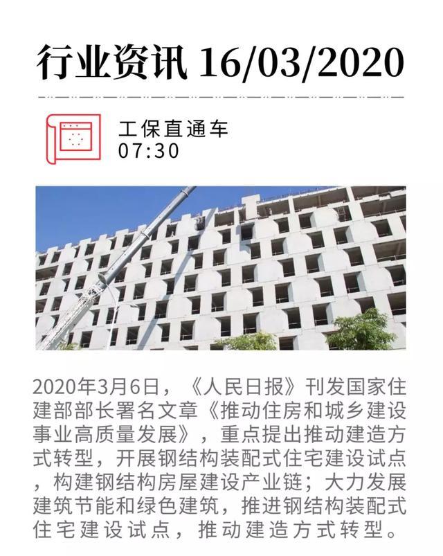 简述我国钢结构装配式住宅发展现状与住宅质量风险保障-工保网 - 知乎