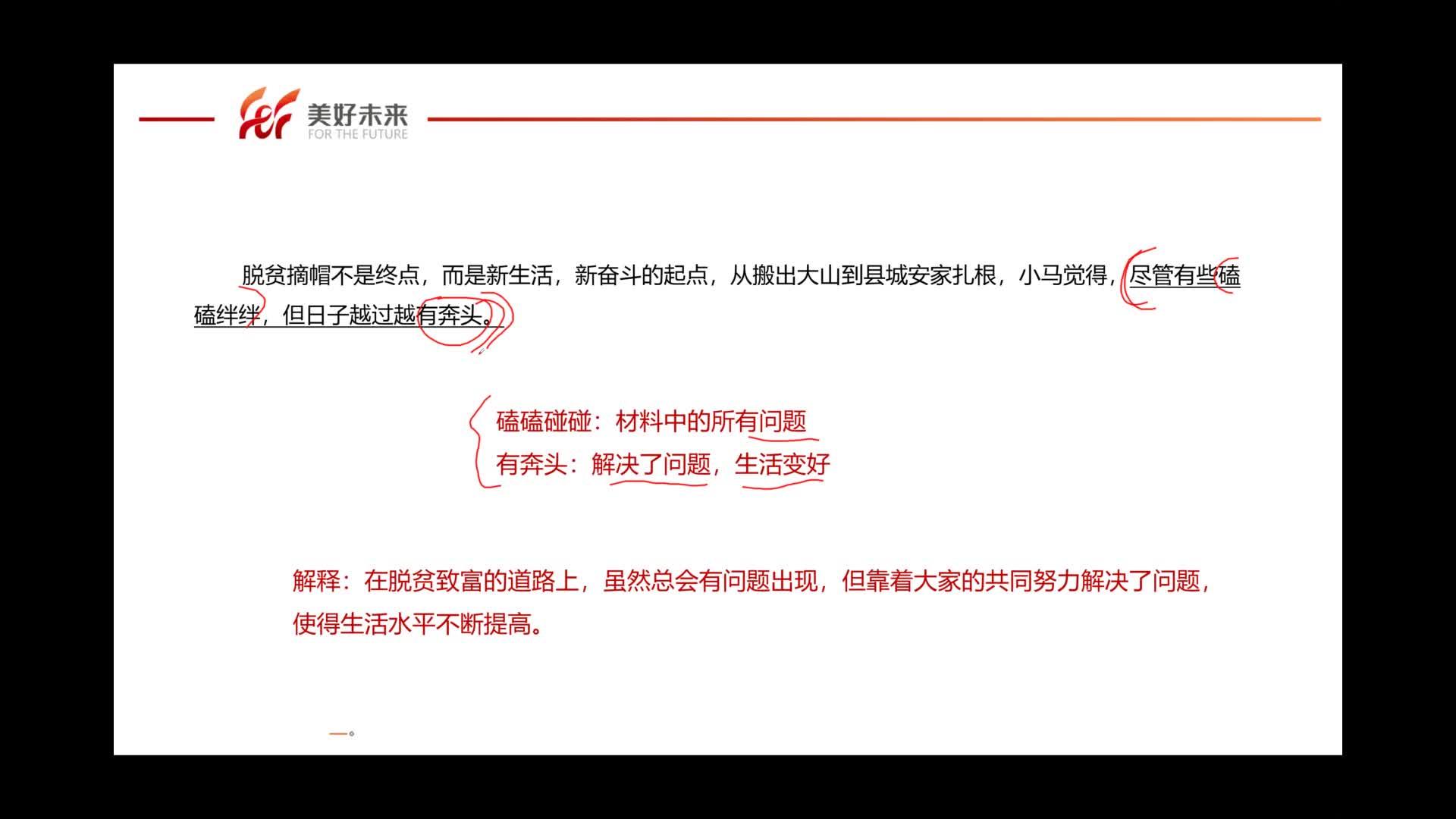点击可播放视频