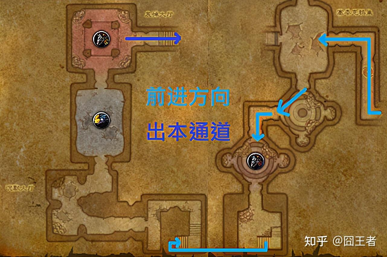 魔兽世界:燃烧的远征中,潜行者队要如何刷好五人本(中)?