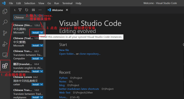 在 VSCode 中用 Markdown 做「数字化」学习笔记 在 VSCode 中用 Markdown 做「数字化」学习笔记