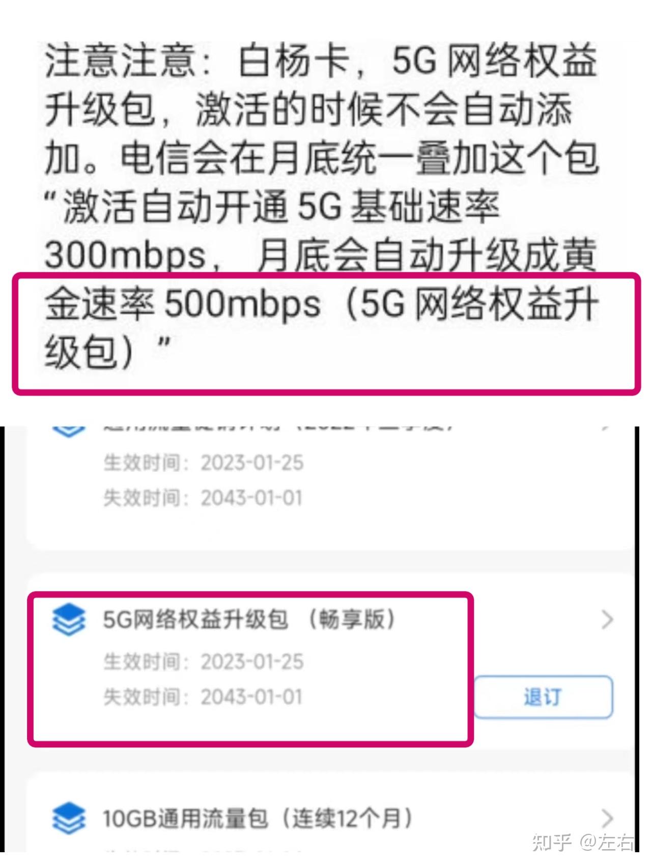 图片[10]网站搭建-商城搭建-博客搭建-tg机器人-小程序部署搭建SIM卡｜物联卡｜流量卡｜详细说明与介绍…网站搭建-商城搭建-博客搭建-tg机器人-小程序部署搭建HF给你带来更多...