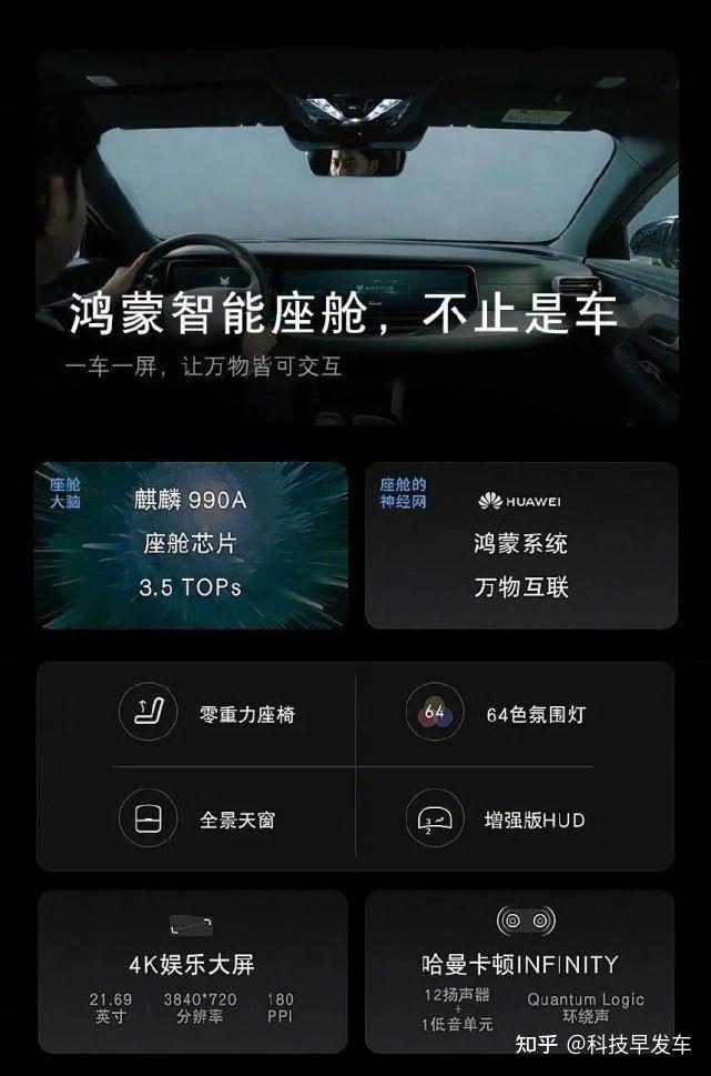 把野心写在脸上华为inside