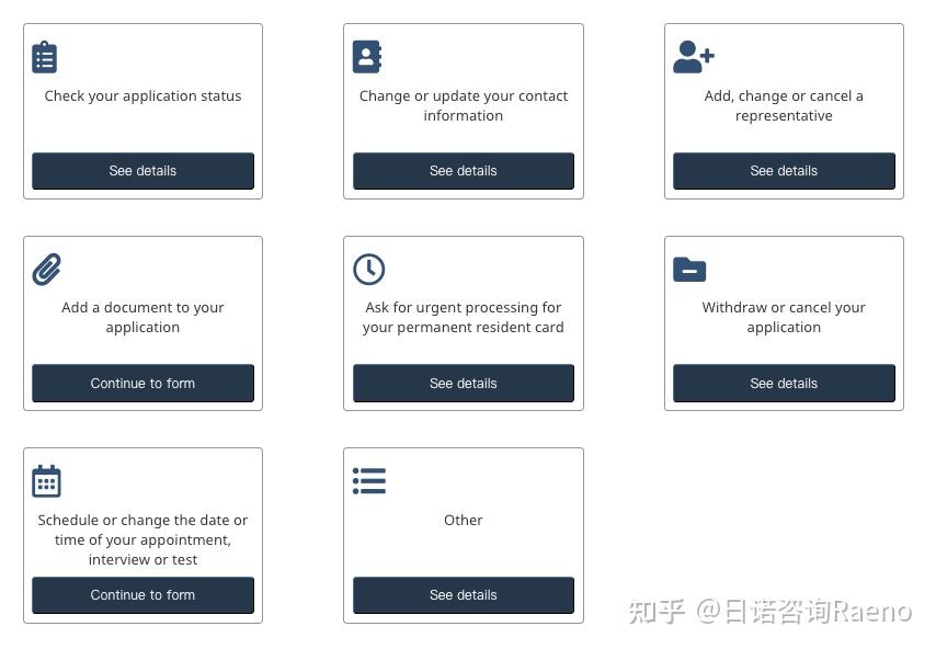 IRCC Webform 最新使用指南（2026更新版） - 知乎