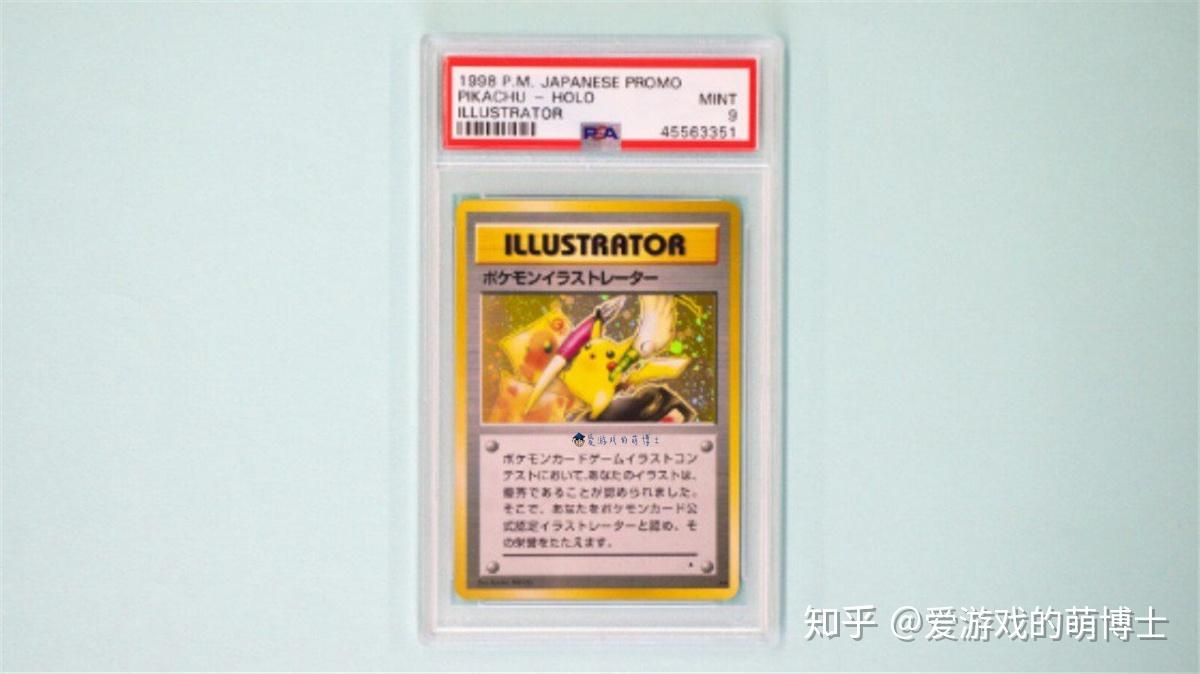 创造了新纪录，一张“宝可梦插画家”卡牌卖出23.3万美金的天价- 知乎