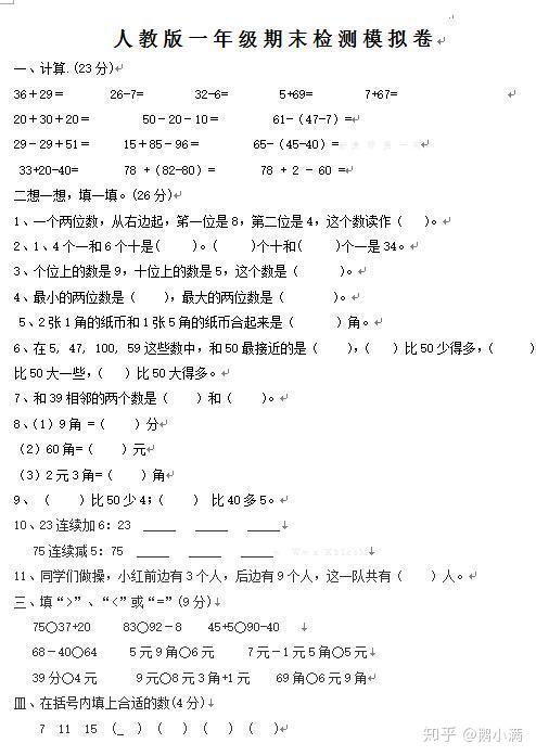 v2-8d304351243bf878768eb02a8912c6a3_r.jpg