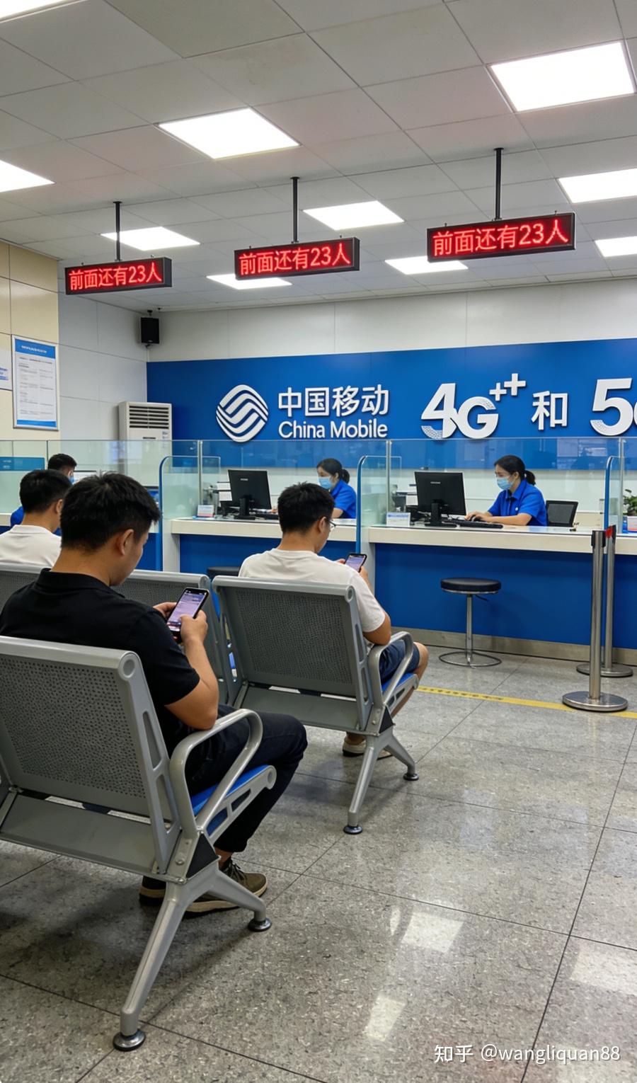 移动esim卡办理血泪史:跑了四趟营业厅才搞懂,这10块钱花得太折腾了 - 知乎