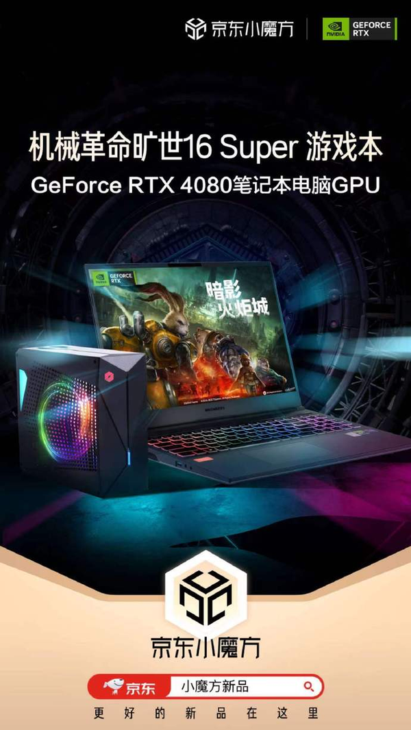 木造 4Kゲーム最強PC 最新Core i9 13900KF+RTX4080 16GB 通販