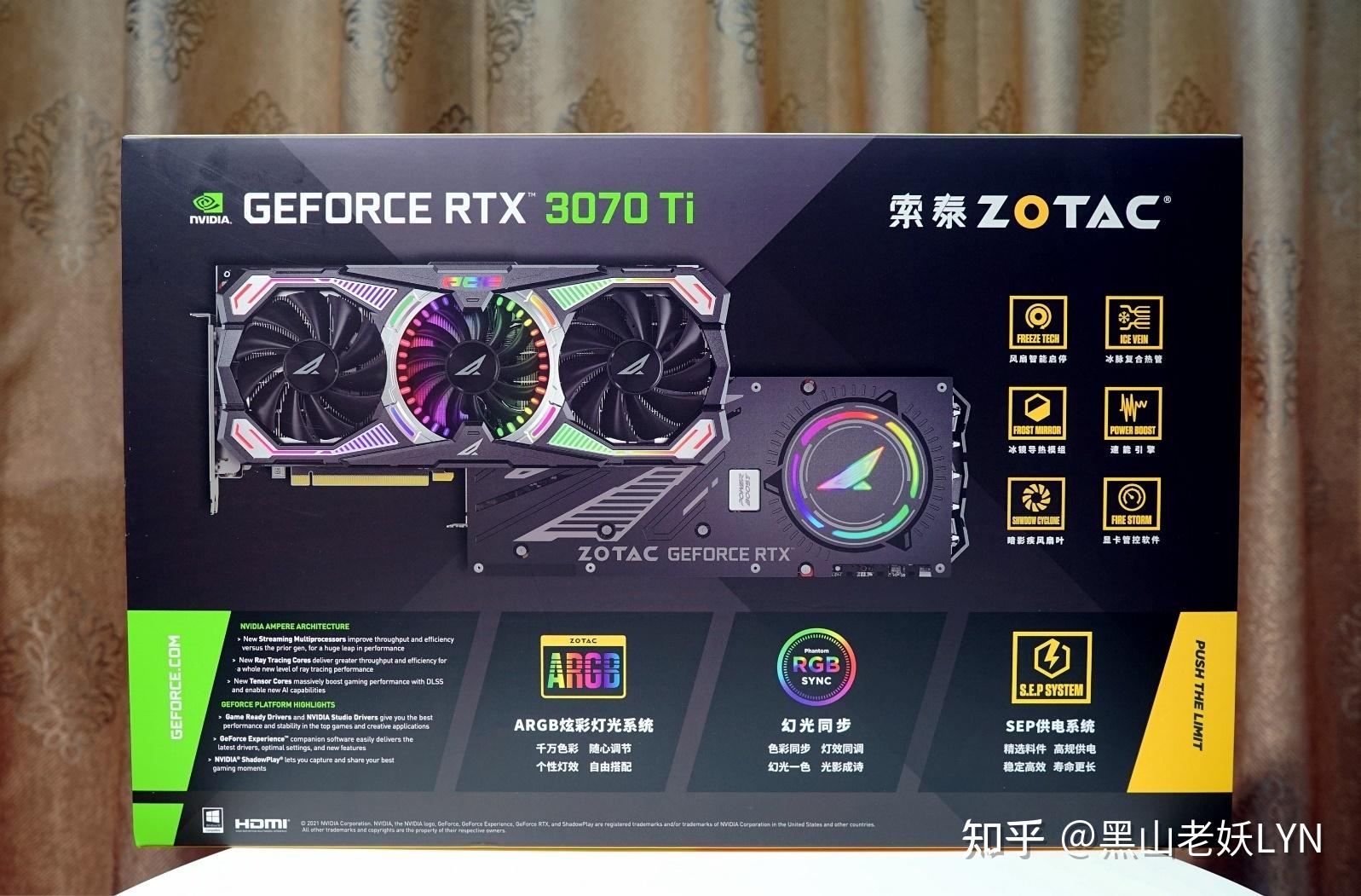 终于熬过显卡荒,索泰RTX 3070Ti PGF OC入手详测! - 知乎