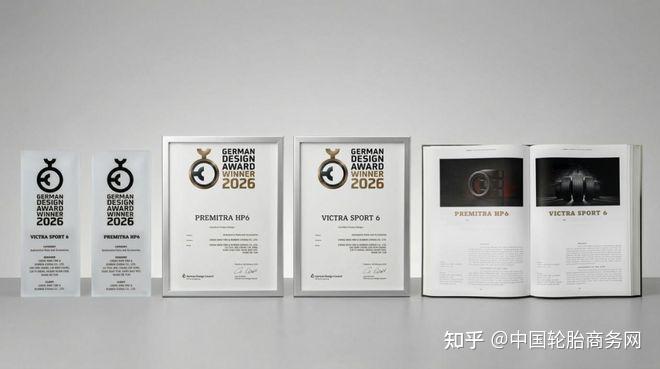 再斩国际设计大奖!玛吉斯VS6、HP6荣获2026德国iF设计奖