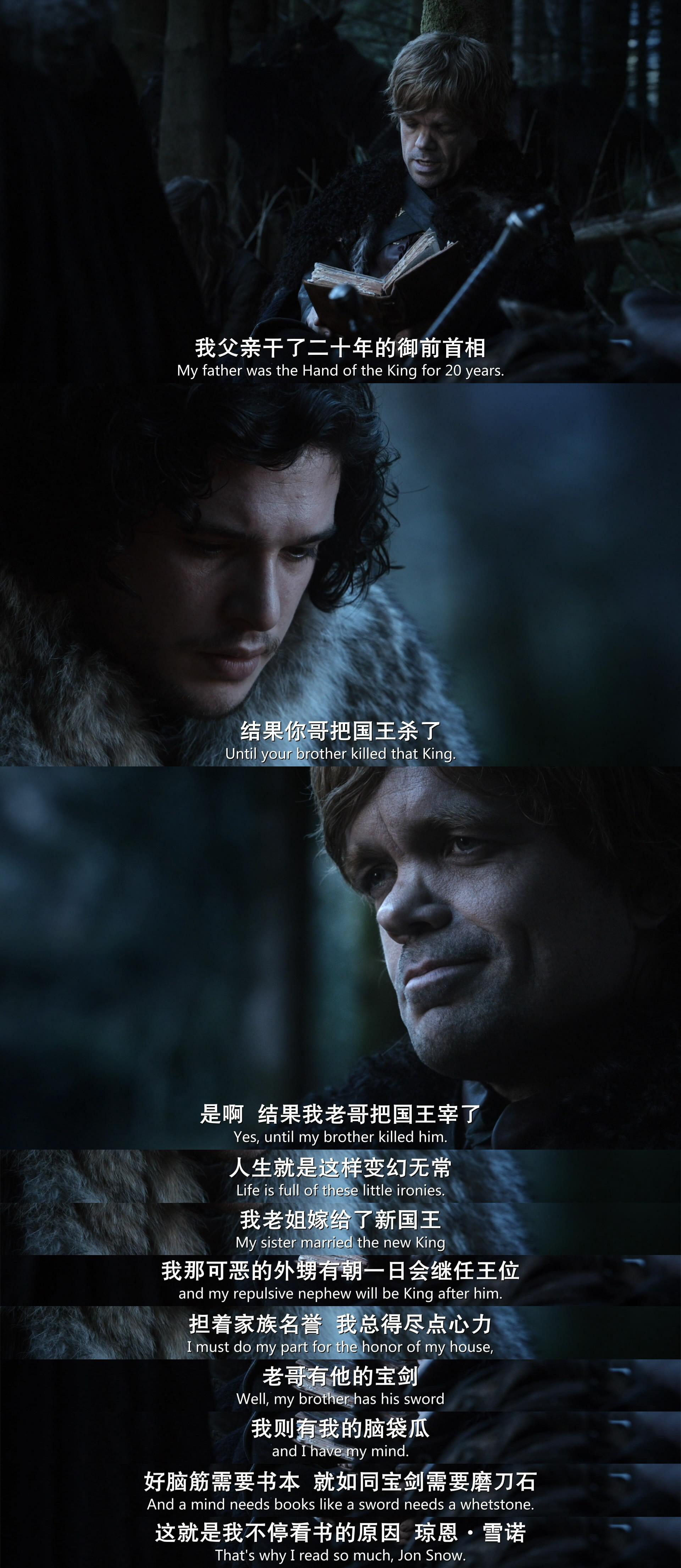 权力的游戏s01e0102凛冬将至游戏开启
