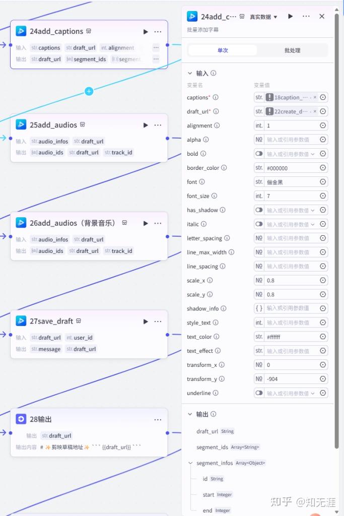 图片[32]-三分钟读一本书，扣子工作流-亲测资源