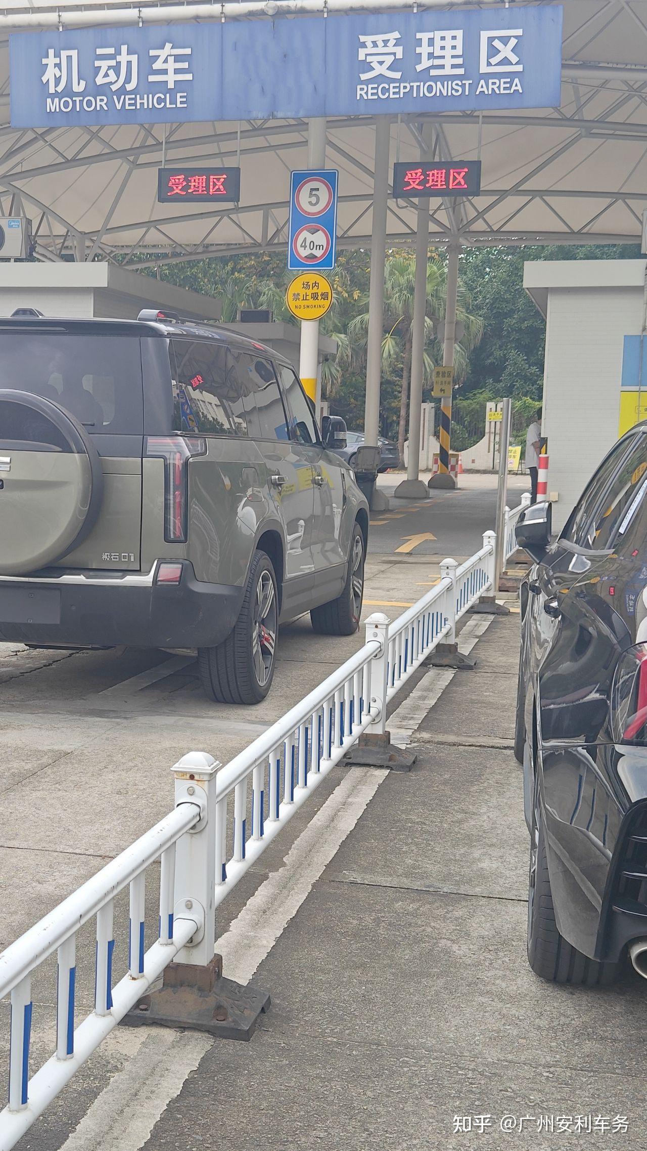 广州汽车过户给家人全流程攻略2024