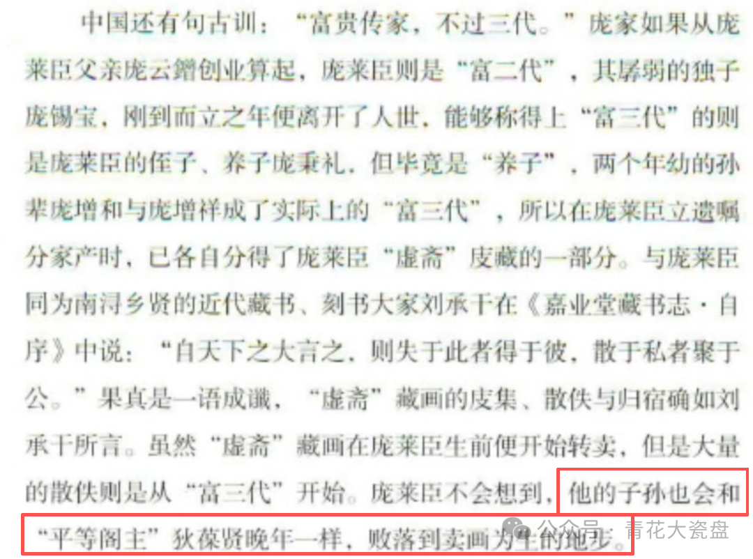 回头看10年前南博的庞莱臣名画展,格外讽刺 - 知乎