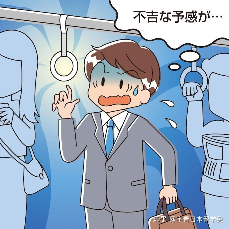 日本文化你知道有极端洁癖症的日本人有多可怕吗究竟能洁癖到什么程度