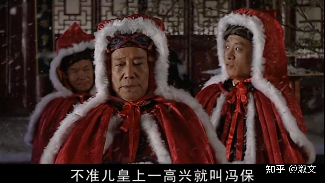 “报祥瑞”碰钉子,冯保犯了什么忌——《大明王朝1566》的细节解读 - 知乎