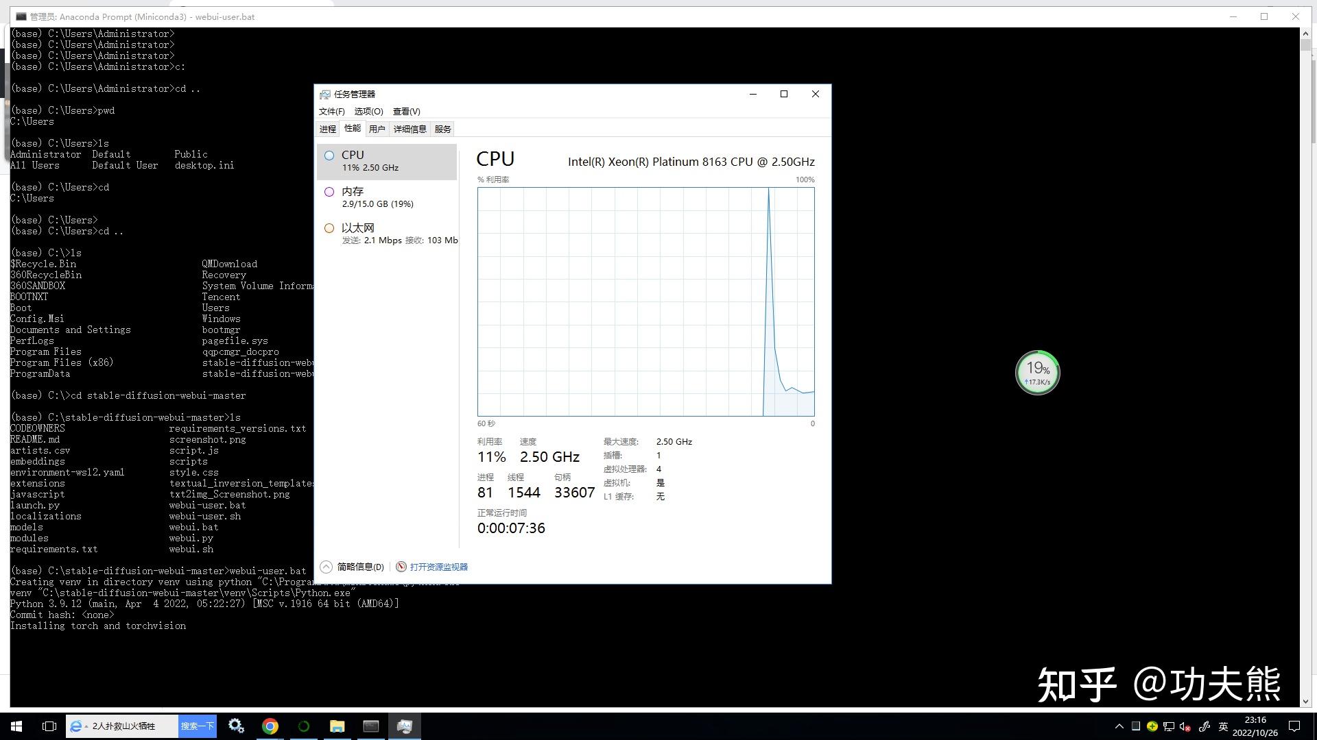 AI Stable Diffusion WebUi ai stable diffusion webui