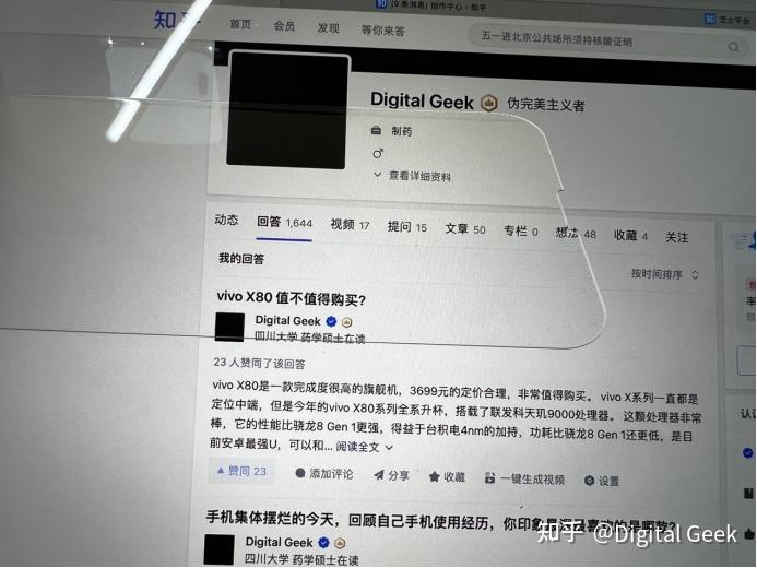 什么是水光膜 v2-8d550d64806f8e2bfabe1459b94de765_r.jpg