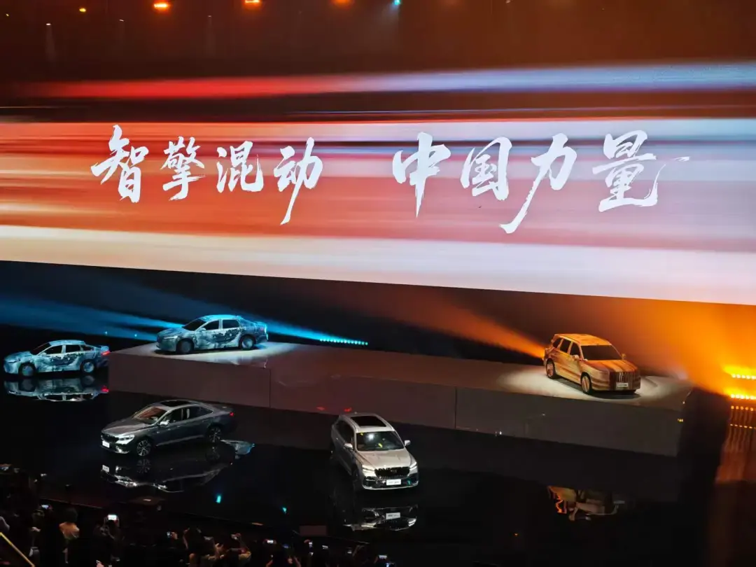 让中国汽车跑遍全世界!吉利i-HEV智擎混动技术发布,燃油车的未来
