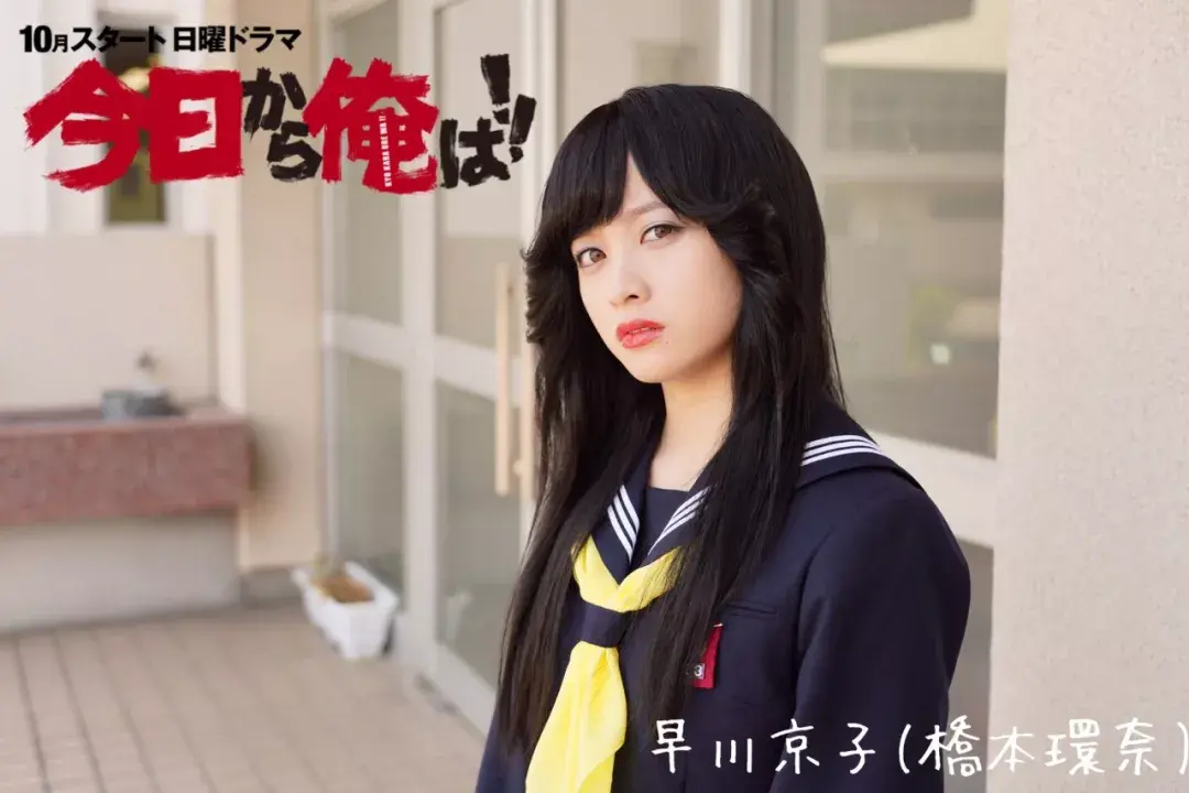 豆瓣90这才是桥本环奈的正确打开方式