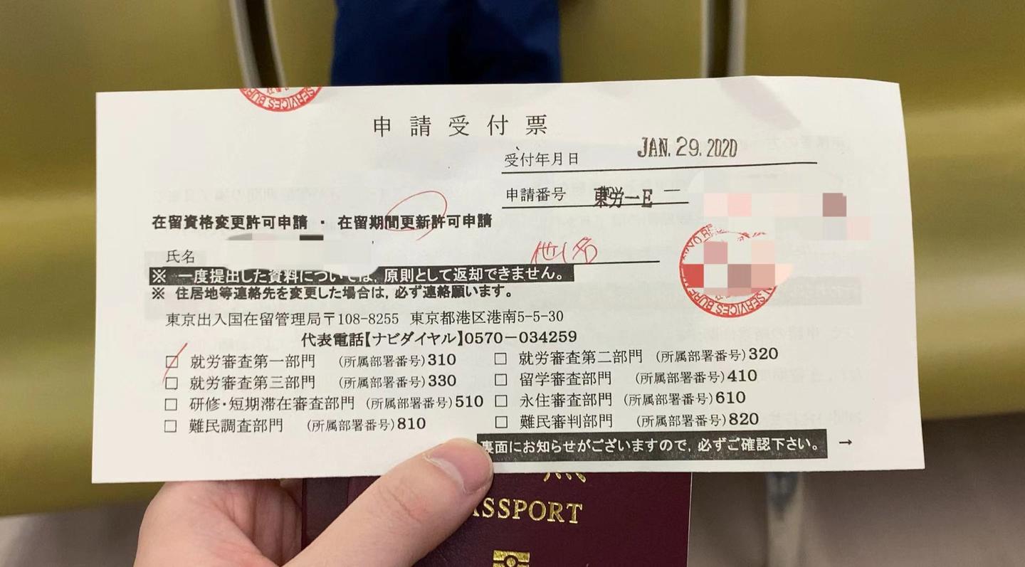 日本家族滞在签证的续签全攻略 知乎