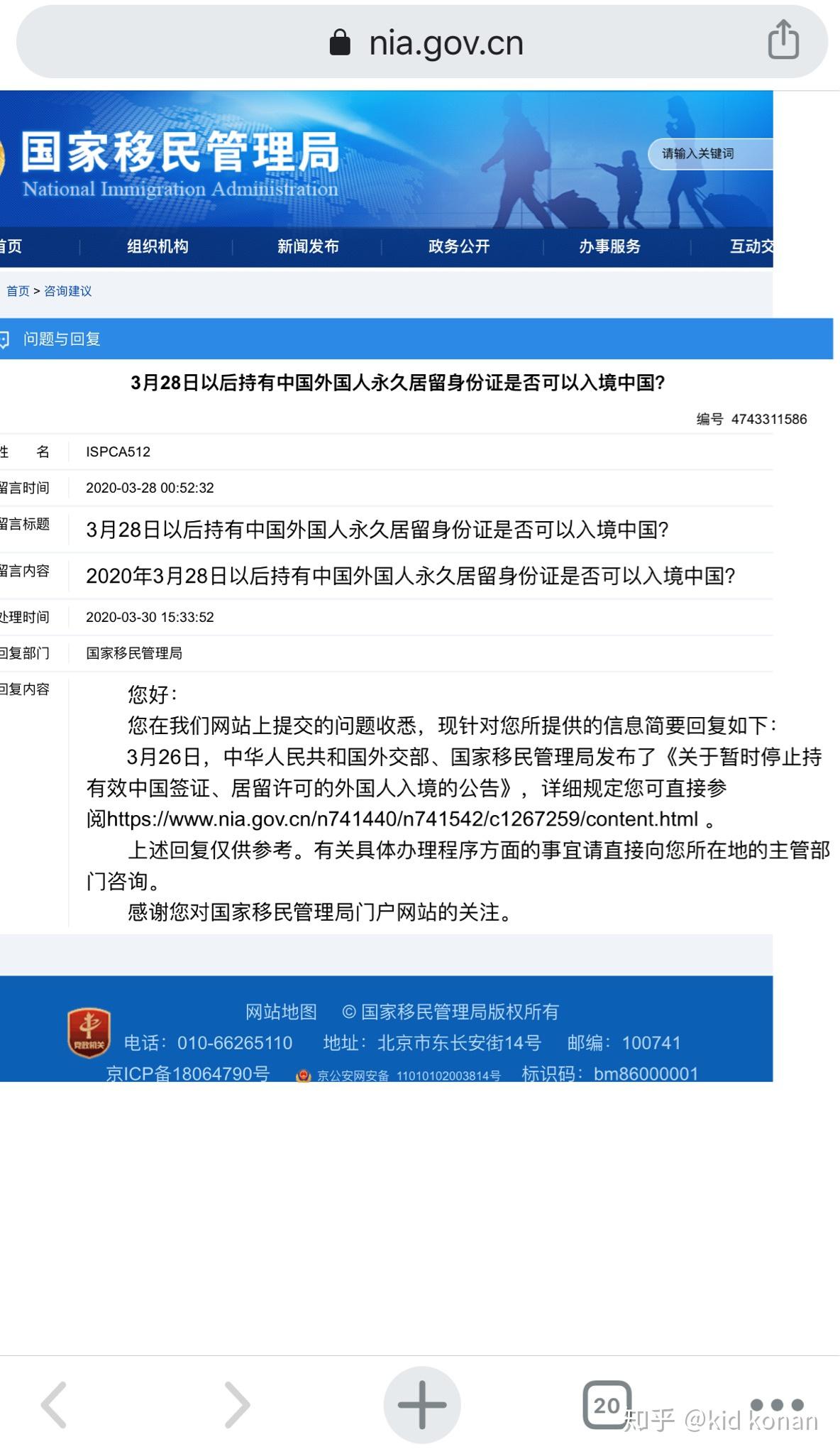 加入美国籍的最好方法 v2-8d5907d779ab310363a2ee1c84f63d93_r.jpg