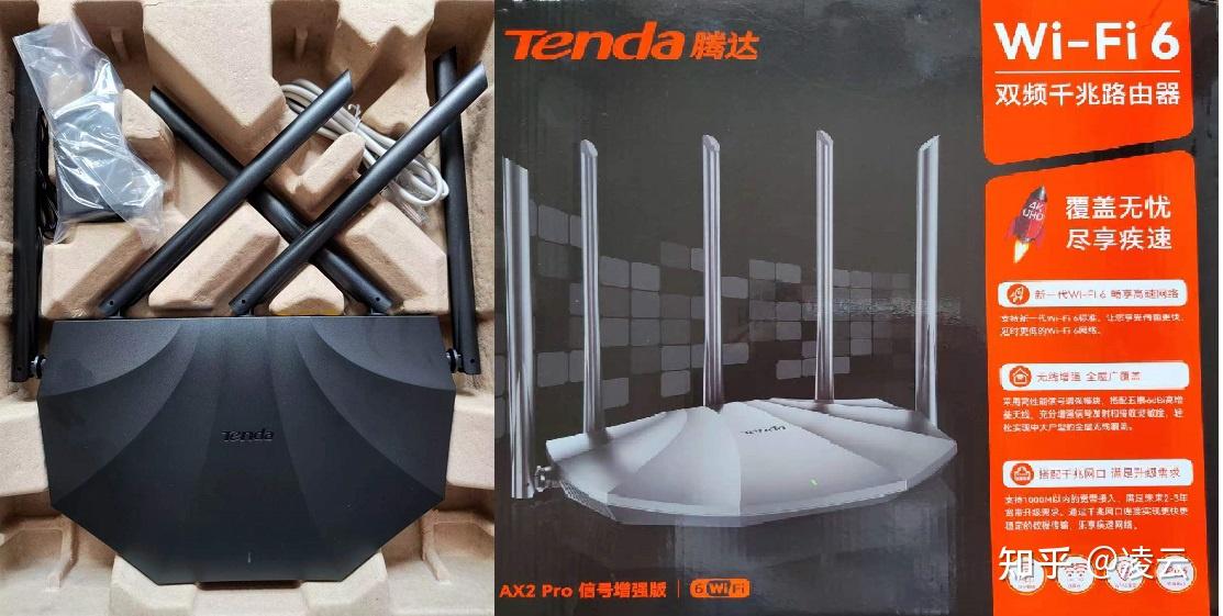  tenda ax2 pro 